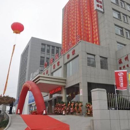 Jinan Yue Ming Xuan Hotel شي نان المظهر الخارجي الصورة